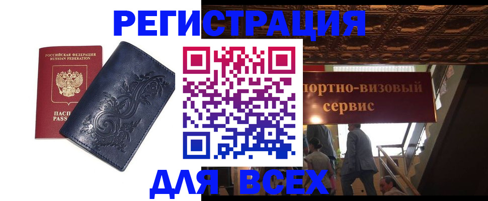 форма 3 в Новочеркасске